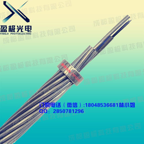 深入江西，驅(qū)動(dòng)光電事業(yè) 盈極光電OPGW光纜及配套解決方案的優(yōu)勢(shì)解析